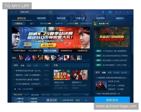 918博天堂登录网址每日更新，确保玩家快速安全进入游戏大厅