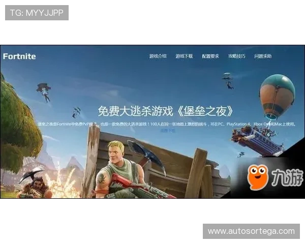 918游戏官网的客服支持体系详解，解决玩家所有疑问