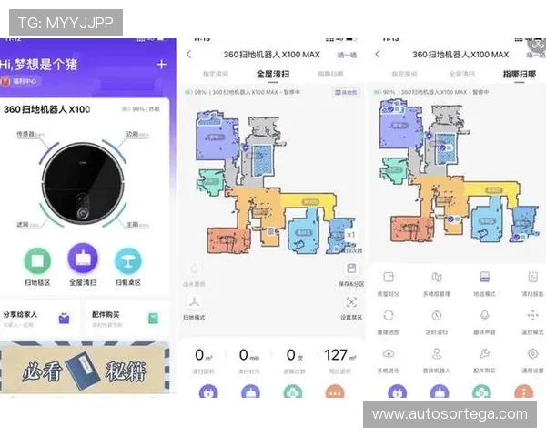 万博maxbetx官网登录推出多项创新功能提升用户体验实现线上线下无缝对接