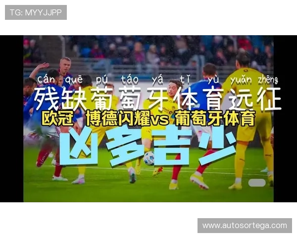 博体足球比分最新版本让你随时掌握全球足球比赛最新动态 博体足球比分最新版本让你随时掌握全球足球比赛最新动态