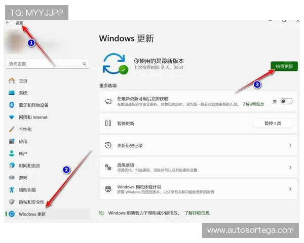 博天堂官网电脑版优化升级提升用户体验与操作便捷性 博天堂官网电脑版优化升级提升用户体验与操作便捷性