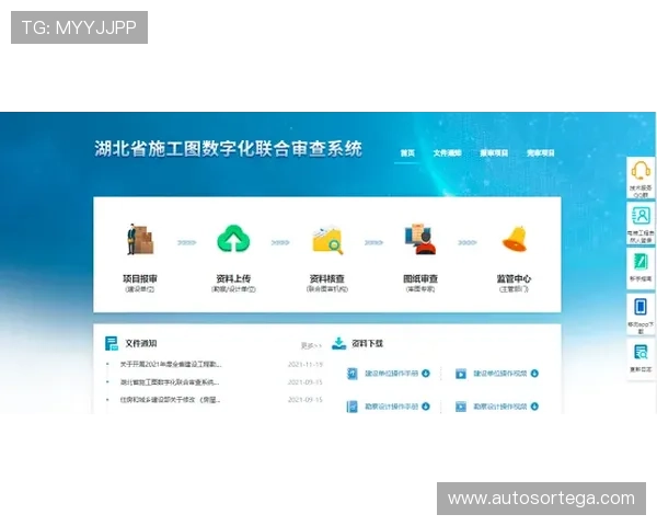 博天堂足彩分析软件官网下载流程简便快速助力用户轻松上手操作
