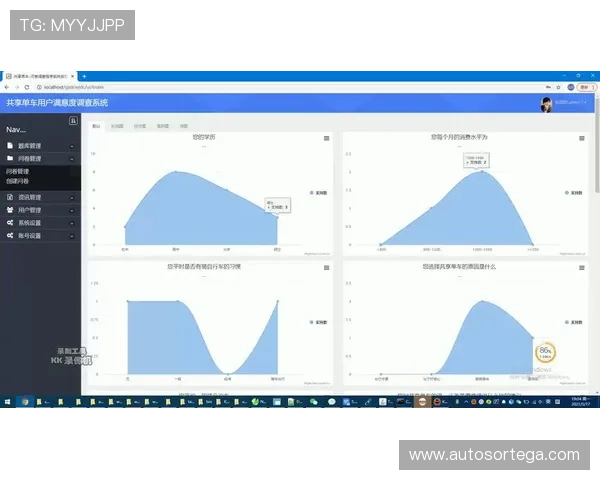 博盈官网app下载优化用户界面设计，提升操作体验与客户满意度