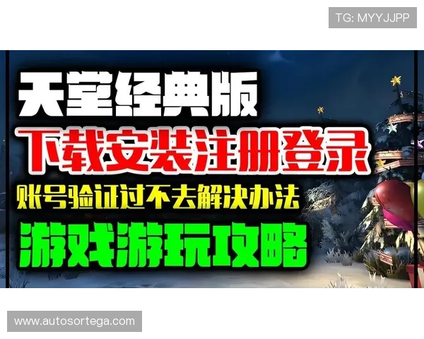 天堂app软件下载最新官方版本,安全稳定快速下载安装指南 天堂app软件下载最新官方版本,安全稳定快速下载安装指南