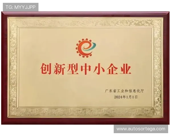 尊龙集团(Z6)如何通过科技创新推动企业持续成长 尊龙集团(Z6)如何通过科技创新推动企业持续成长