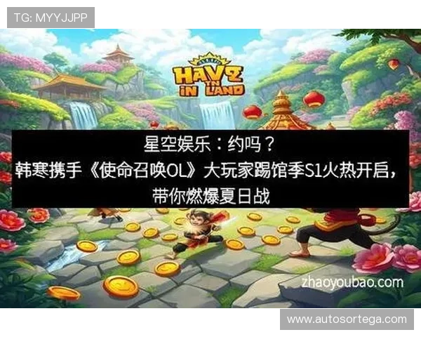 快乐娱乐平台带你畅享无限精彩的游戏体验与丰富的娱乐内容 快乐娱乐平台带你畅享无限精彩的游戏体验与丰富的娱乐内容