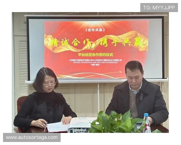 918博天堂中国区官最新官方公告全面解析带你了解平台的最新动态与合作方案