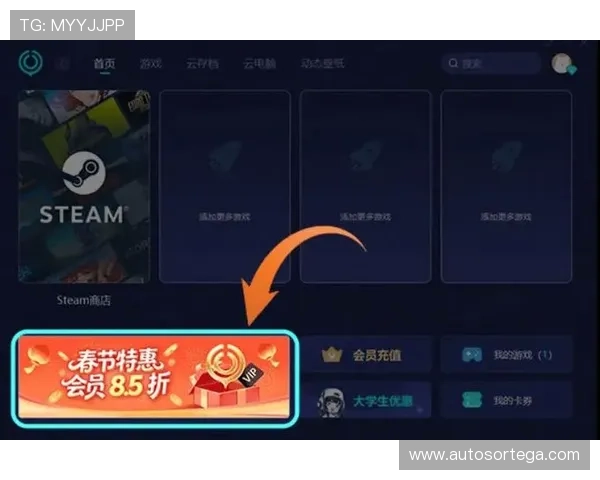 ag亚官游会员登录保障账号安全，畅享专属游戏福利与多重优惠