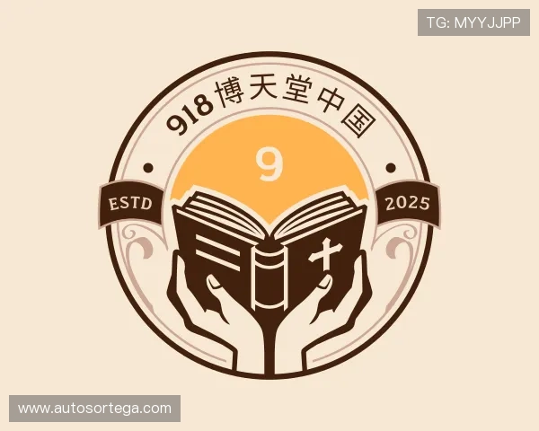 介绍918博天堂中国